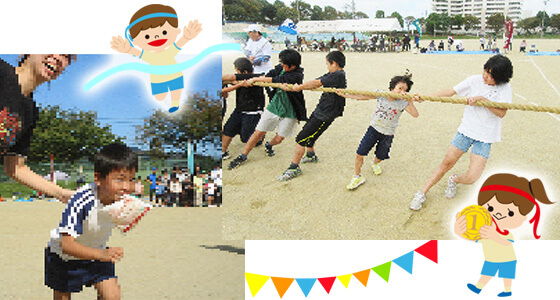 10月イベント