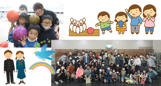 2月イベント