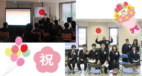 3月イベント