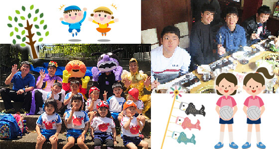 5月イベント