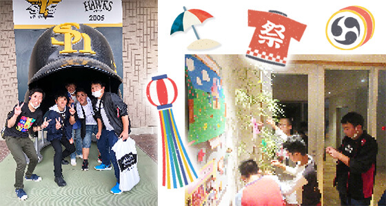 7月イベント