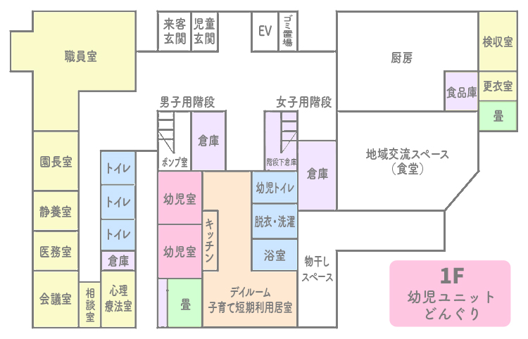 1階見取り図