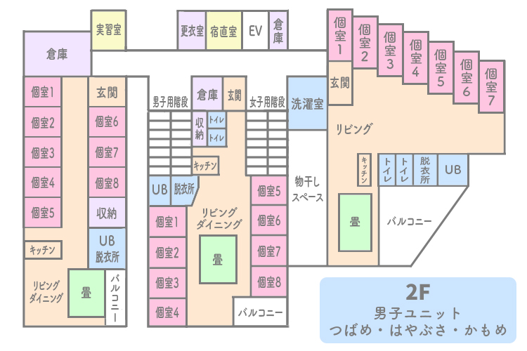 2階見取り図
