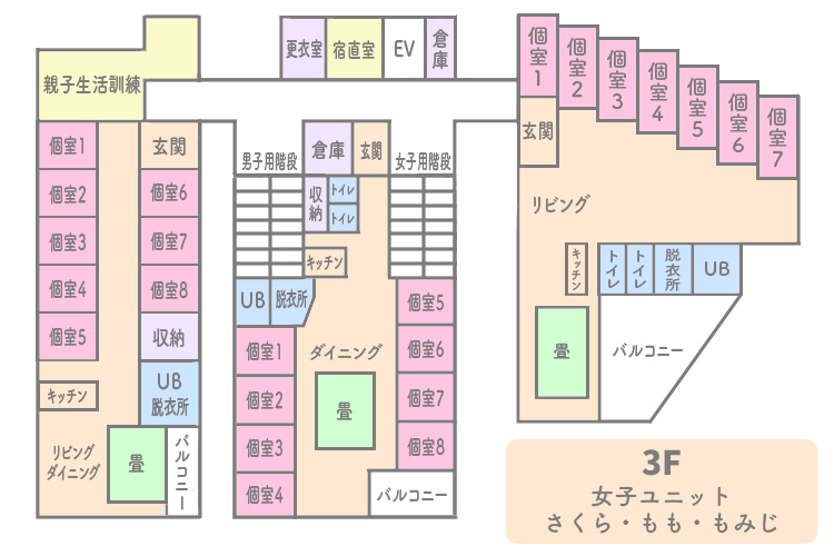 3階見取り図